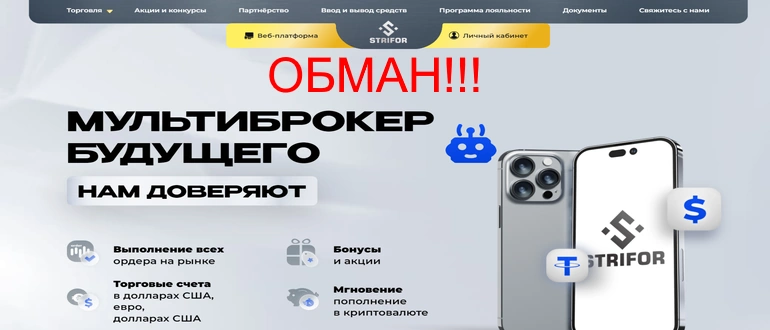Superkopilka отзывы
