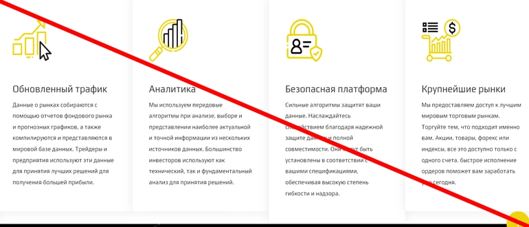 Gecruxinvest отзывы