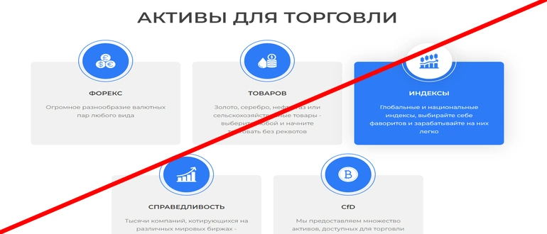 legends financial company отзывы