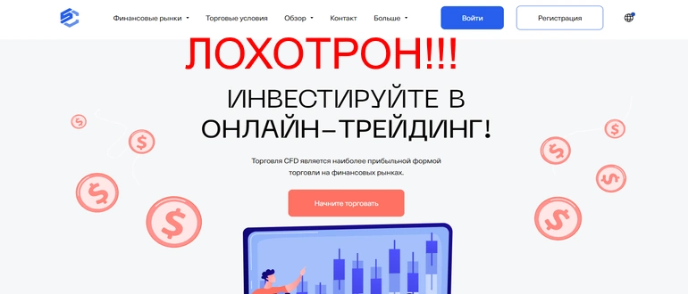 Trade system ct отзывы