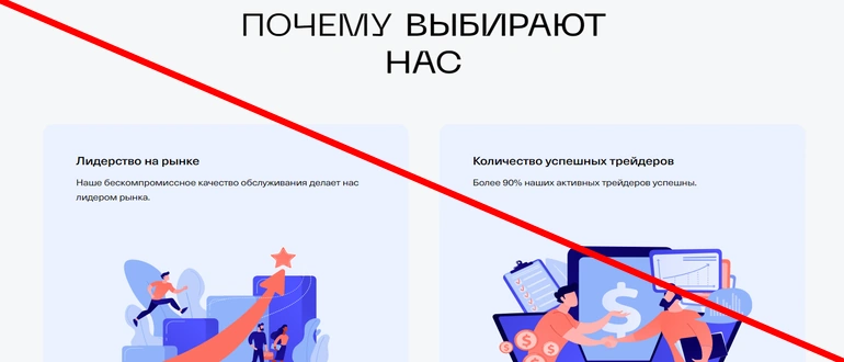 Trade system ct отзывы