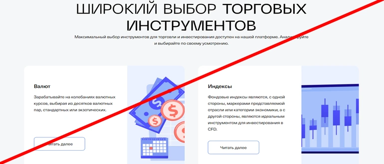 Trade system ct отзывы
