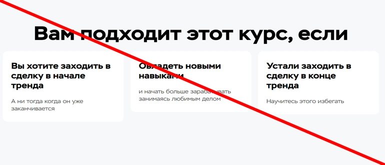 fxskorpio.ru отзывы