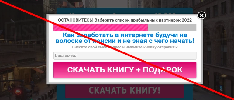 Курс Павла Корнева отзывы