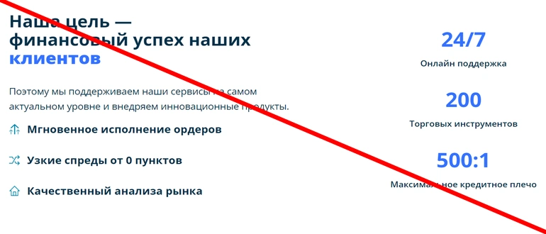Resotrade отзывы