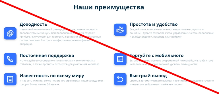 Resotrade отзывы
