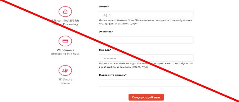 Finansoption отзывы