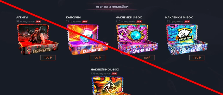 case battle отзывы