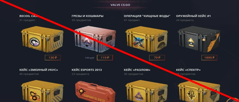 case battle отзывы