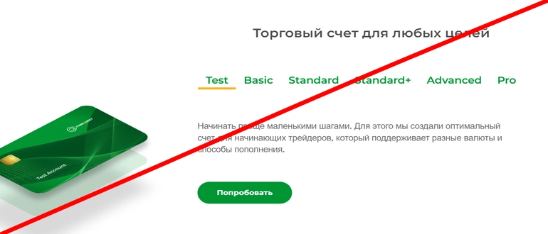 Coinquest отзывы