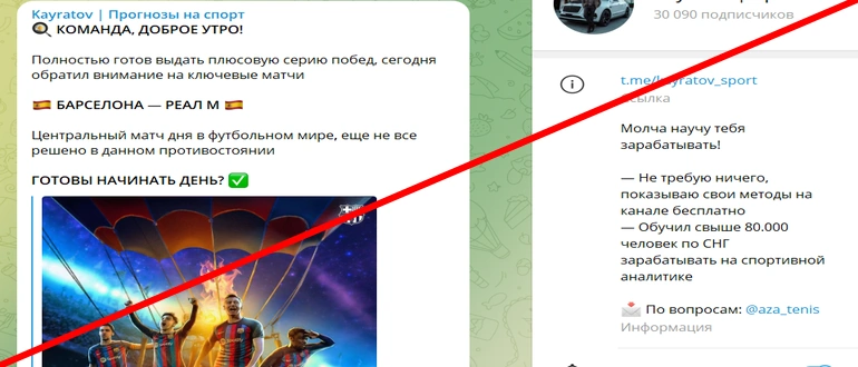 Karatov отзывы