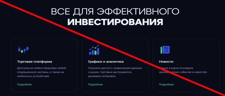 Breals global отзывы