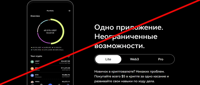 Okx биржа отзывы