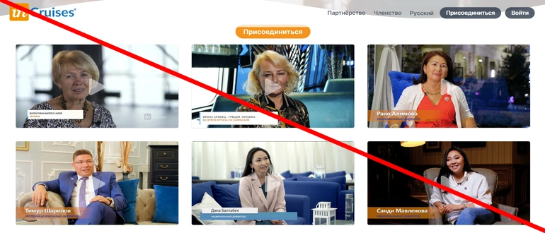 Incruises отзывы