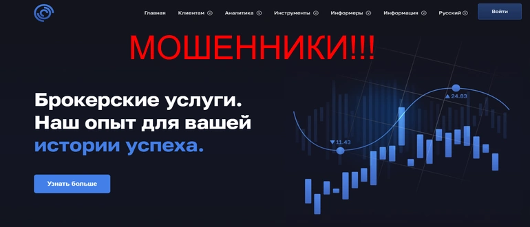Cointology отзывы