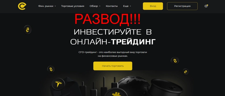 Erdacorp отзывы