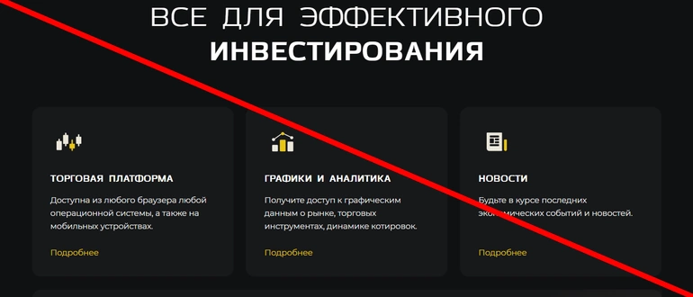 Erdacorp отзывы