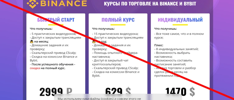 Kinglab отзывы
