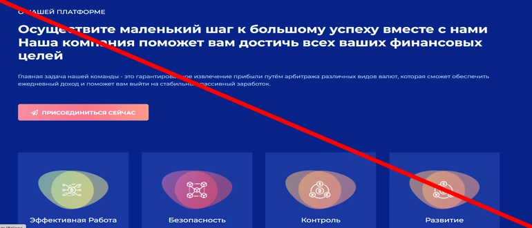 Artexp2p отзывы