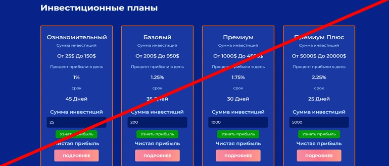 Artexp2p отзывы