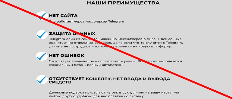 Дари получай отзывы