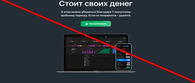 Crashoff.net отзывы