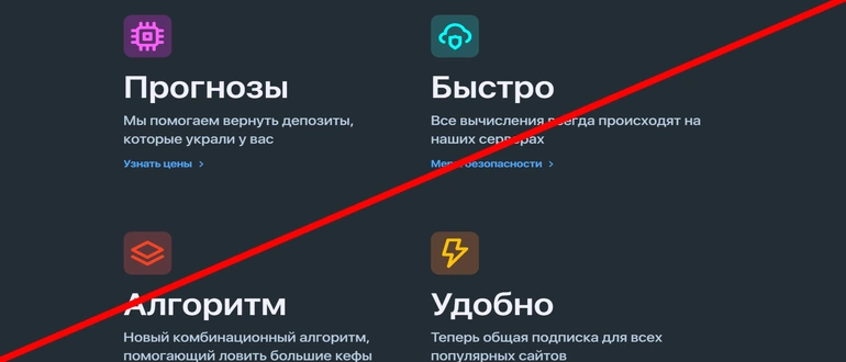 Crashoff.net отзывы