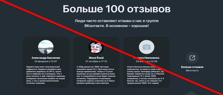 Crashoff.net отзывы