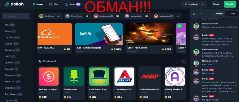 Dollah отзывы