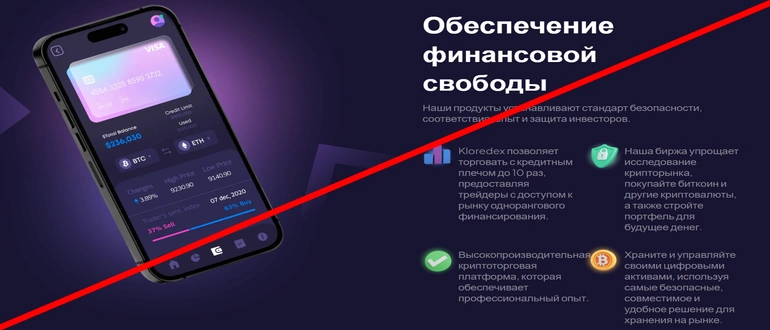 Kloredex отзывы