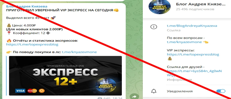 Блог Андрея Князева отзывы