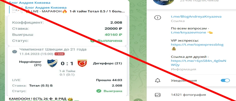 Блог Андрея Князева отзывы