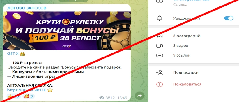 ЛОГОВО ЗАНОСОВ отзывы