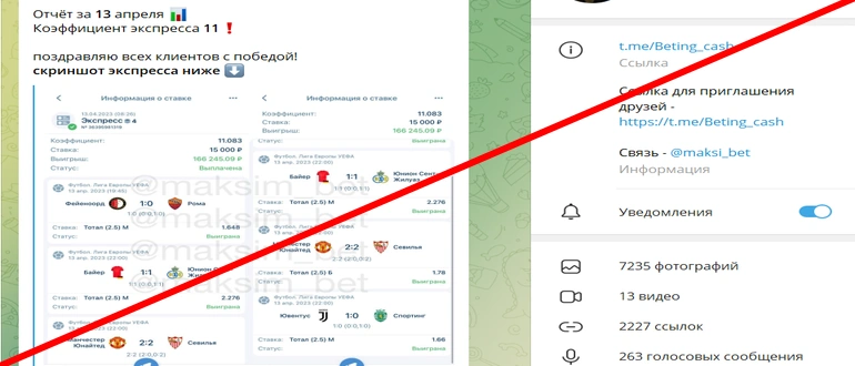 Betting cash отзывы 