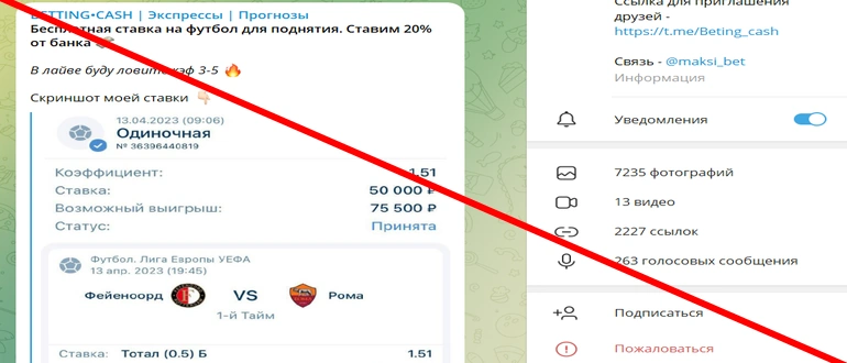 Betting cash отзывы 