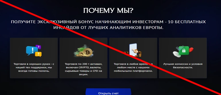 Falcon group отзывы