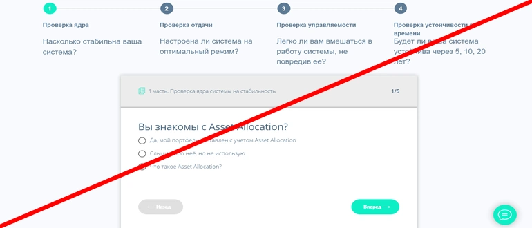 Capital Acceleration Systems отзывы