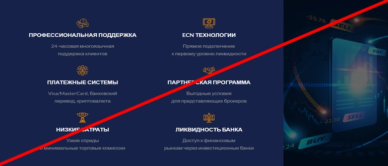Lionex capital отзывы
