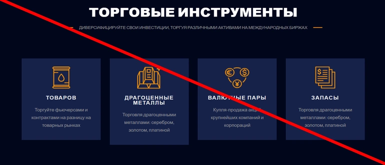 Lionex capital отзывы