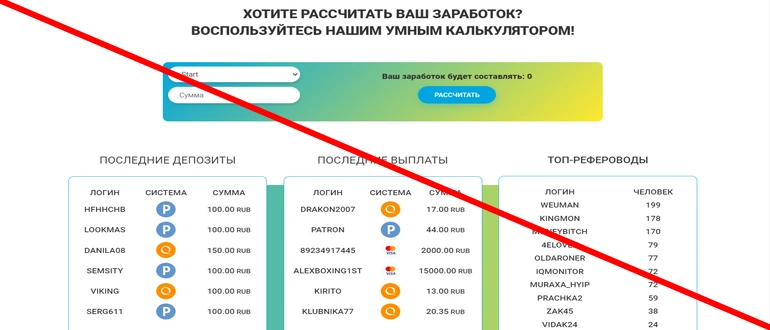 Agro coin отзывы