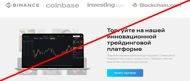 Youcoinit com отзывы