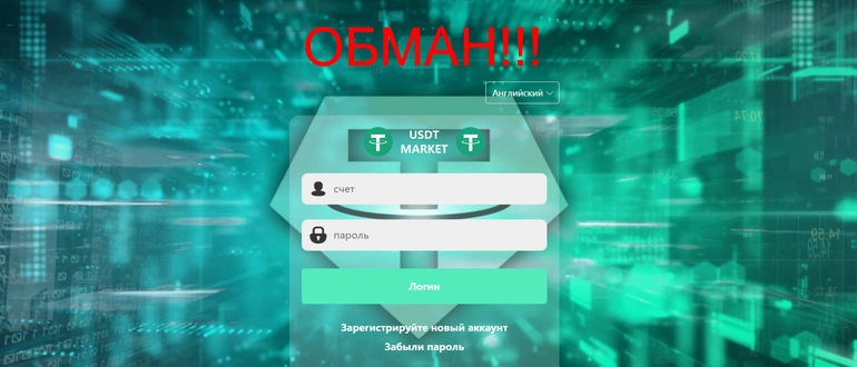 Usdollar cc отзывы