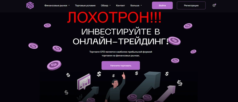 Prousoft com отзывы