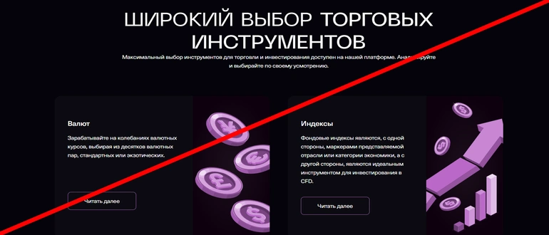 Prousoft com отзывы