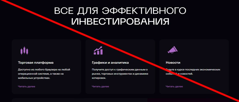 Prousoft com отзывы