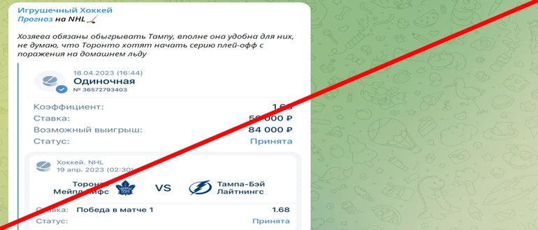 Игрушечный хоккей отзывы