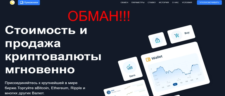 Goldrium отзывы