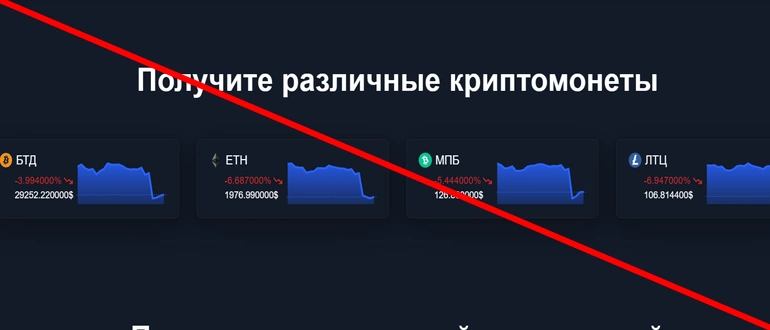 Goldrium отзывы