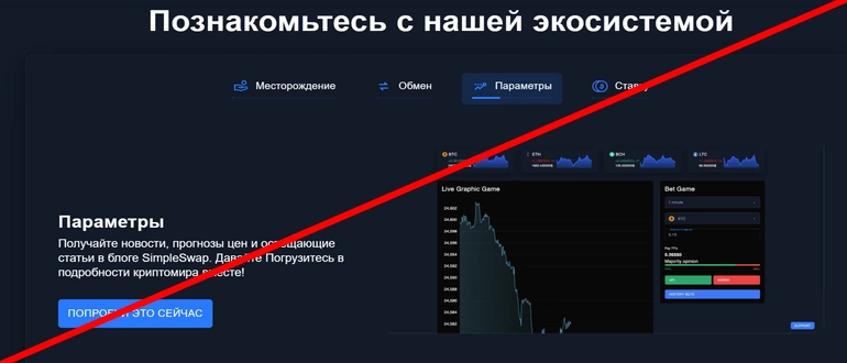 Goldrium отзывы