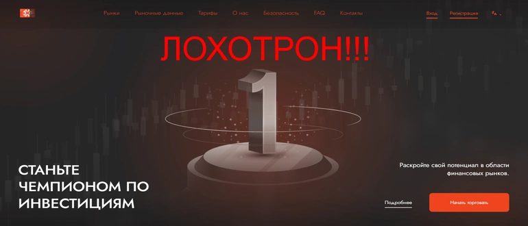 Starglobal r отзывы